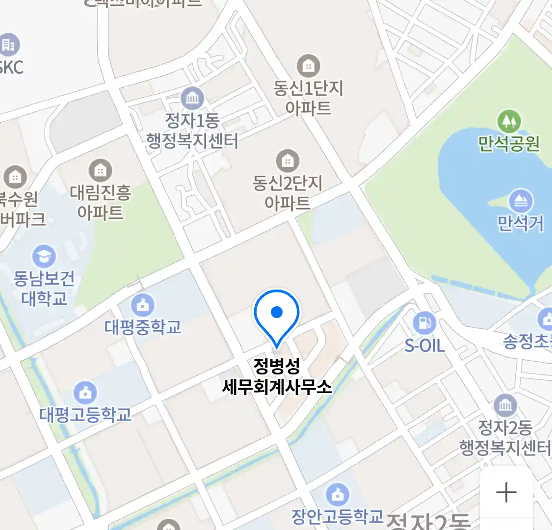 정병성 세무회계사무소 위치