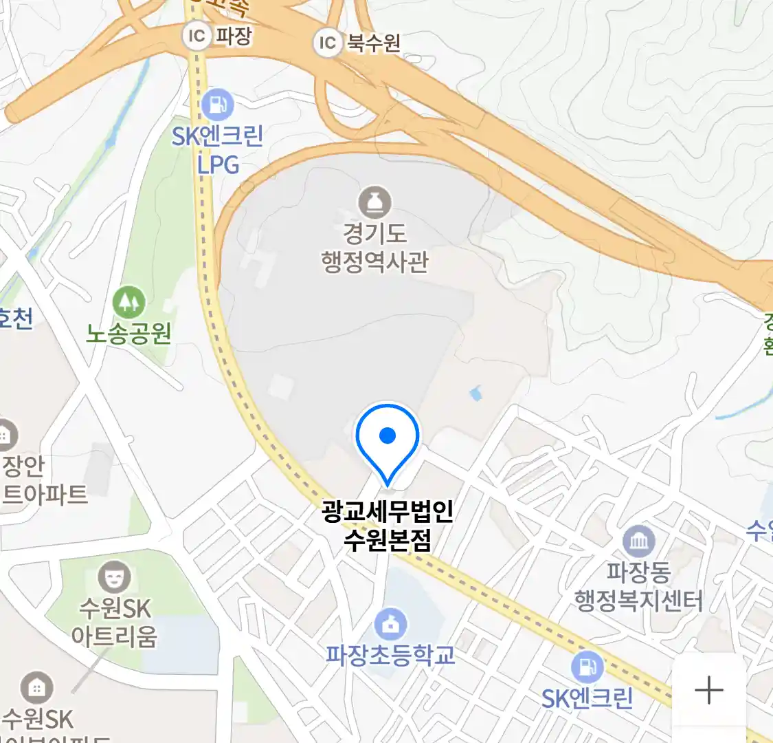 광교세무법인 수원본점 위치