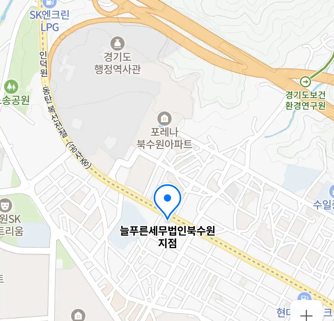 늘푸른세무법인북수원지점 위치