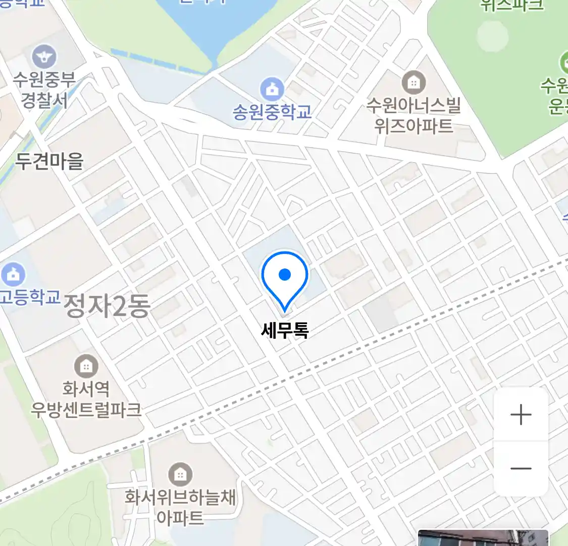 세무톡 위치