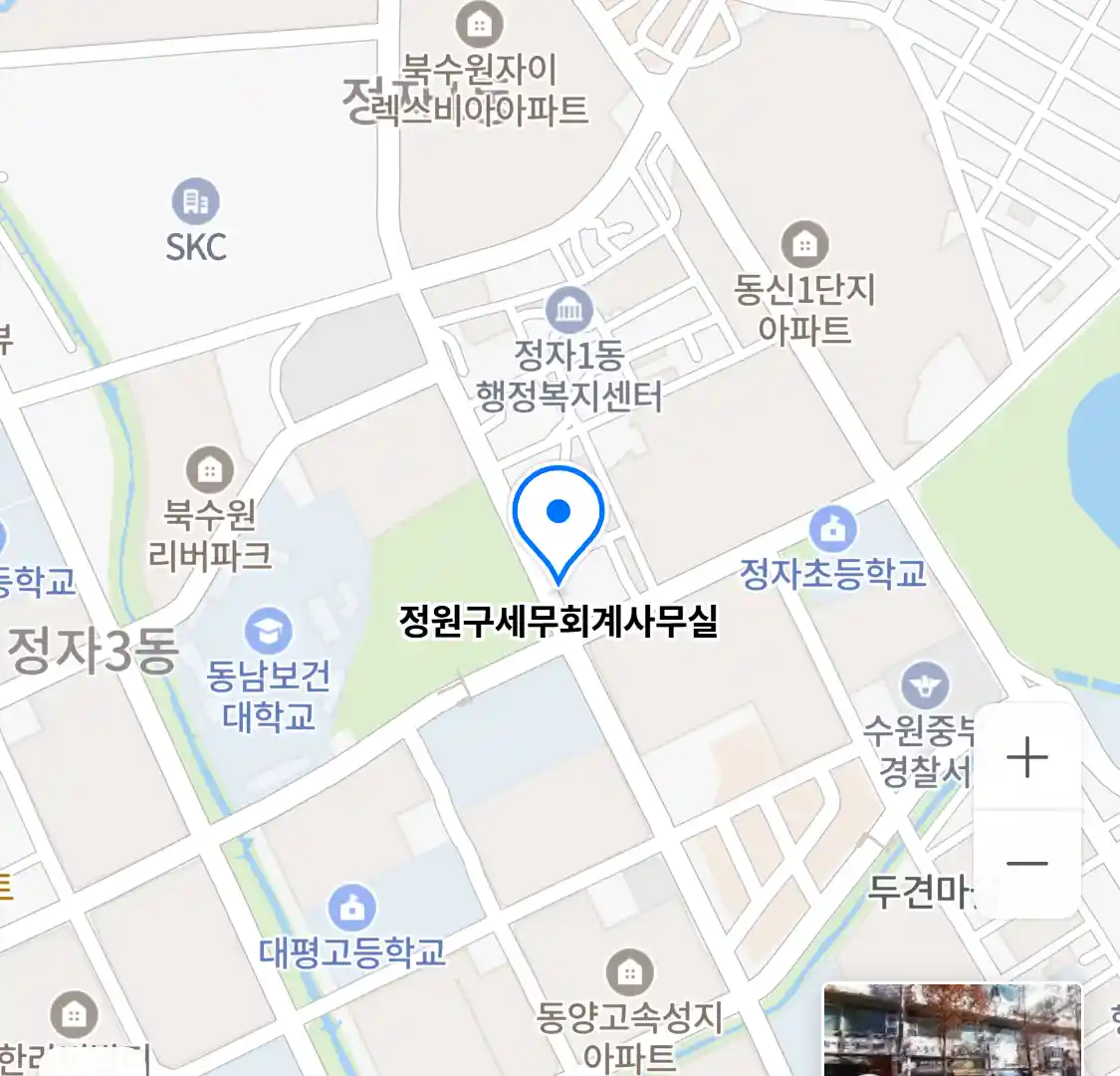 정원구세무회계사무실 위치