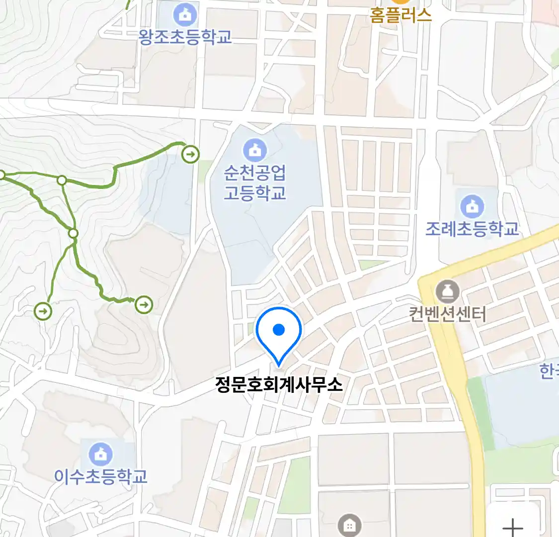 정문호회계사무소 위치