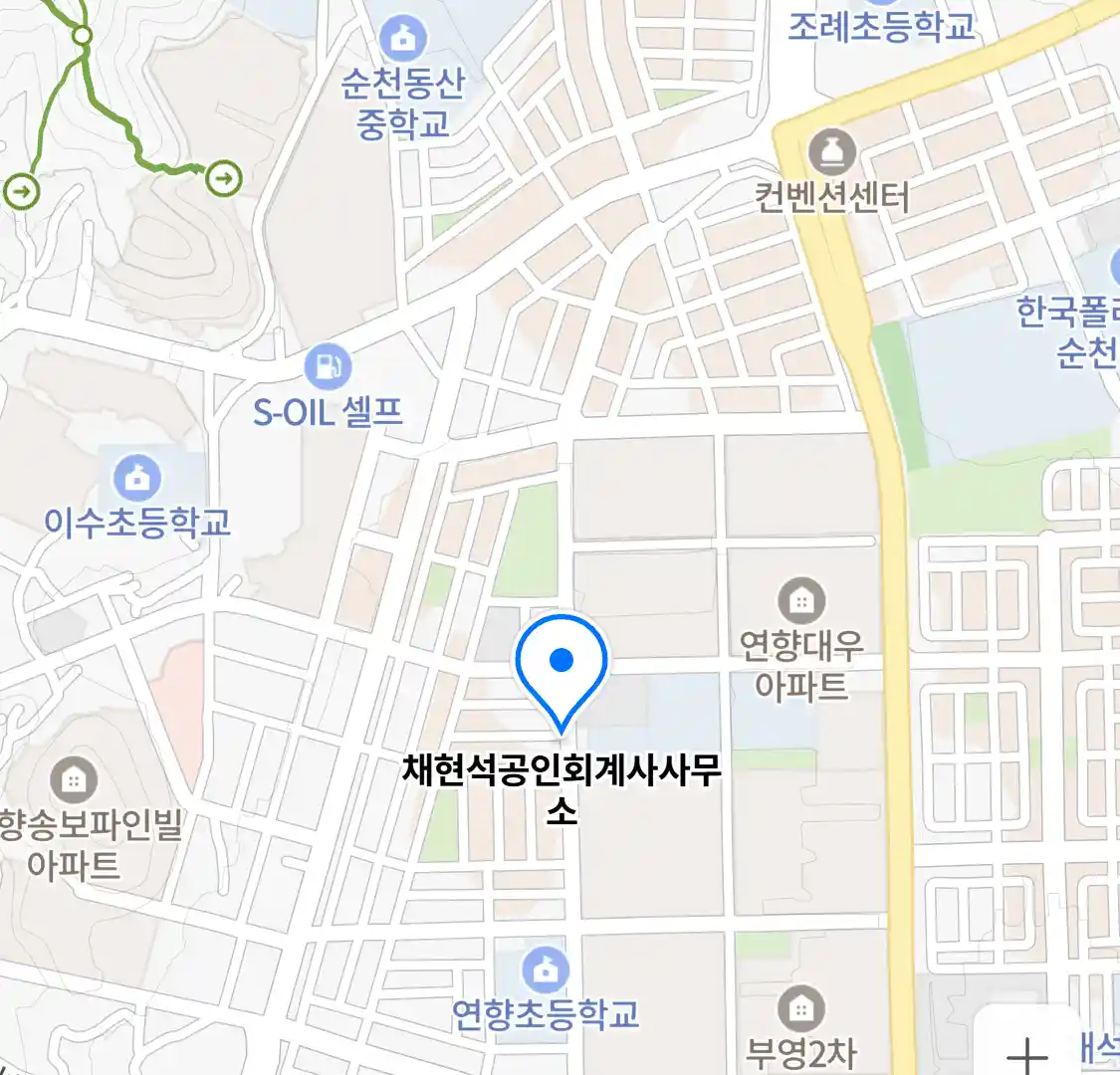채현석공인회계사사무소 위치