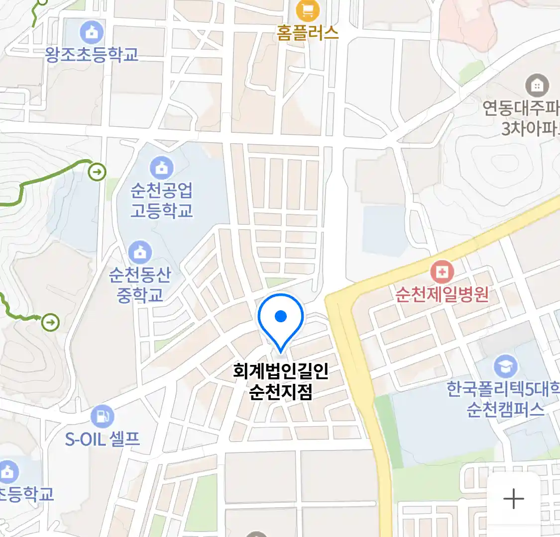 회계법인길인 순천지점 위치