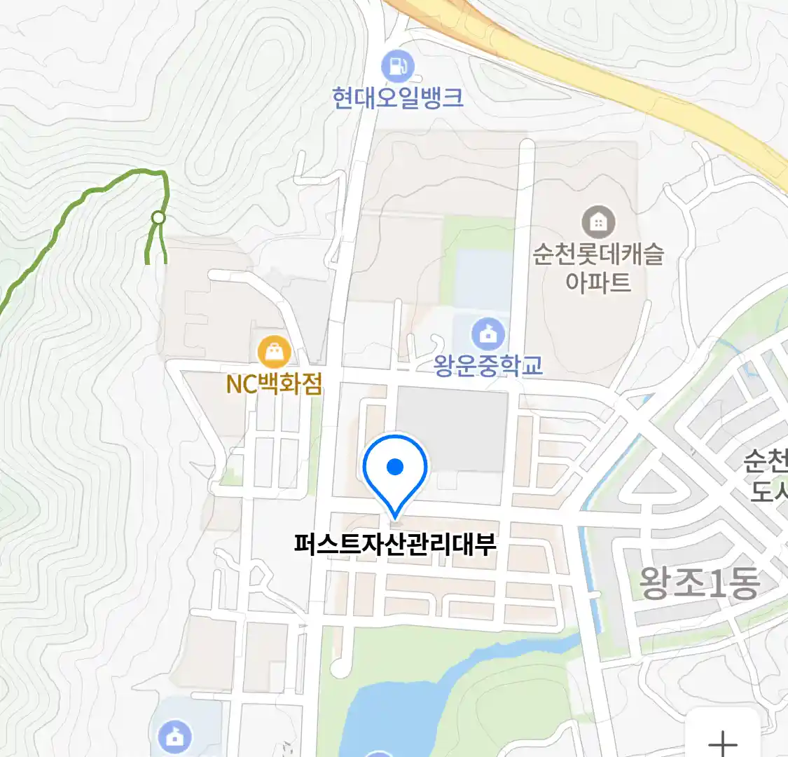 퍼스트자산관리대부 위치