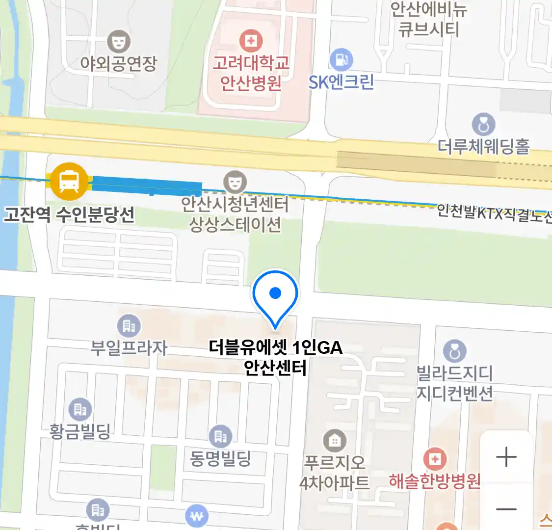 더블유에셋 1인GA 안산센터 위치