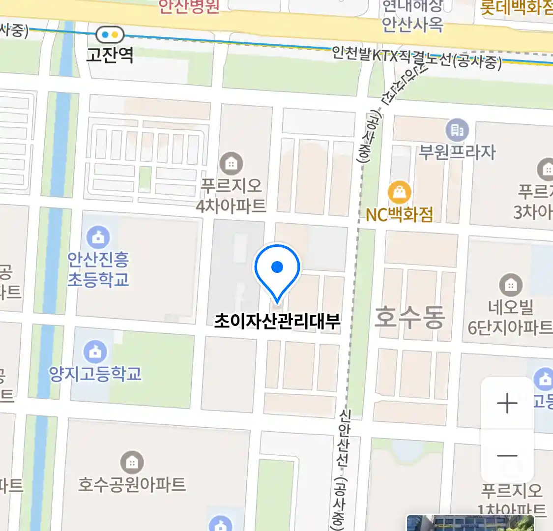 초이자산관리대부 위치