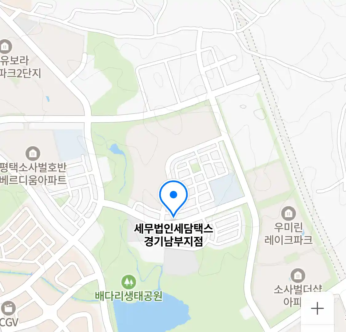 세무법인세담택스 경기남부지점 위치