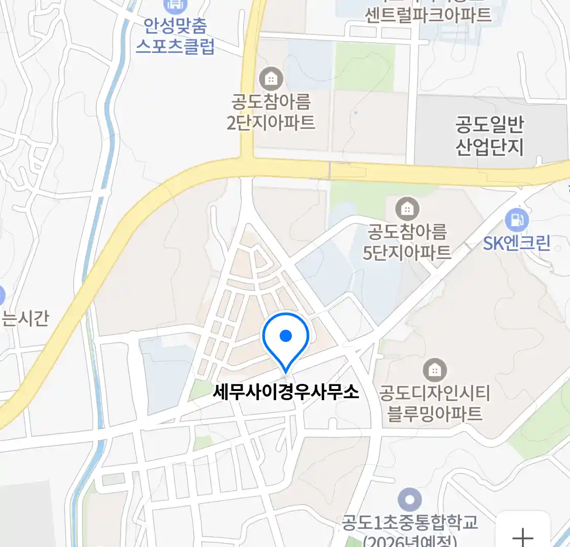 세무사이경우사무소 위치