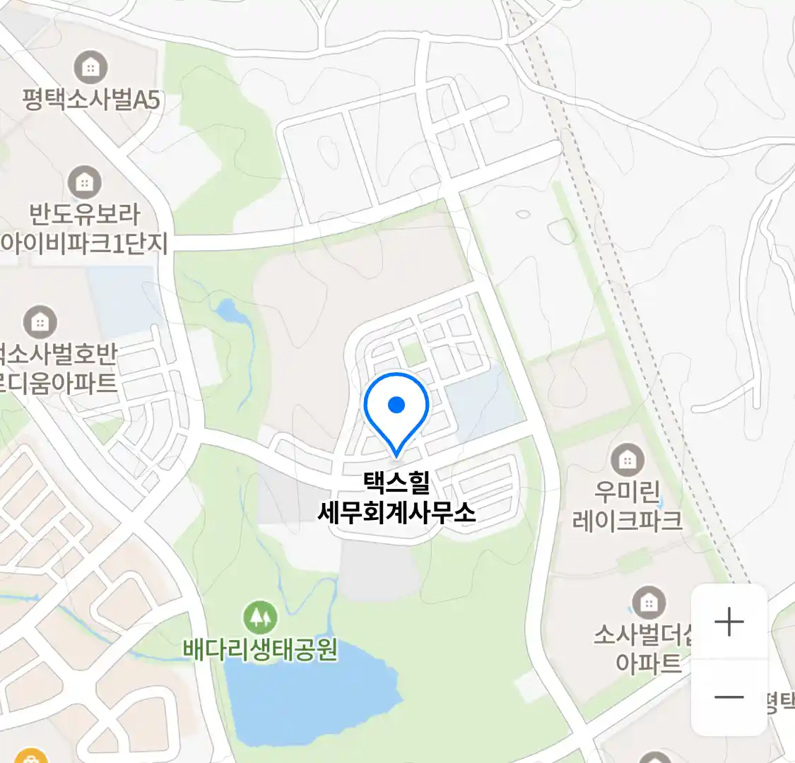택스힐 세무회계사무소 위치