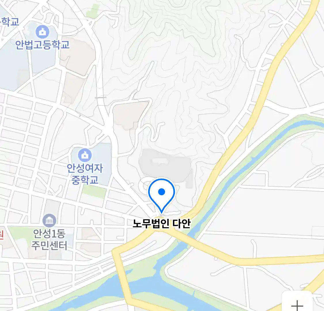 노무법인 다안 위치