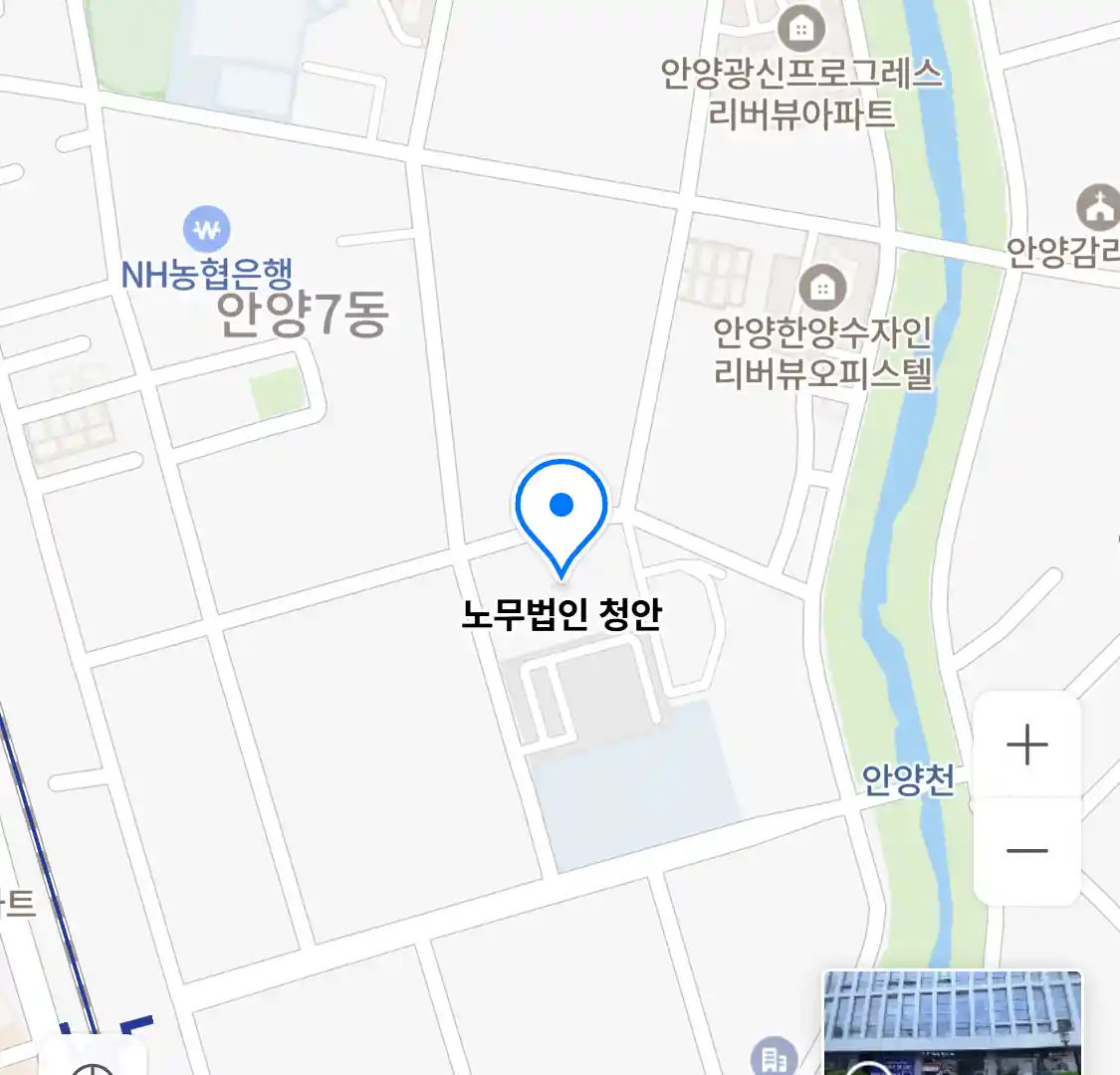 노무법인 청안 위치