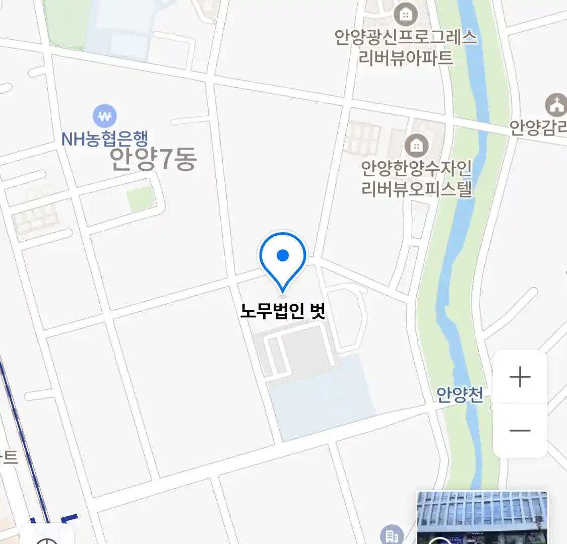 노무법인 벗 위치