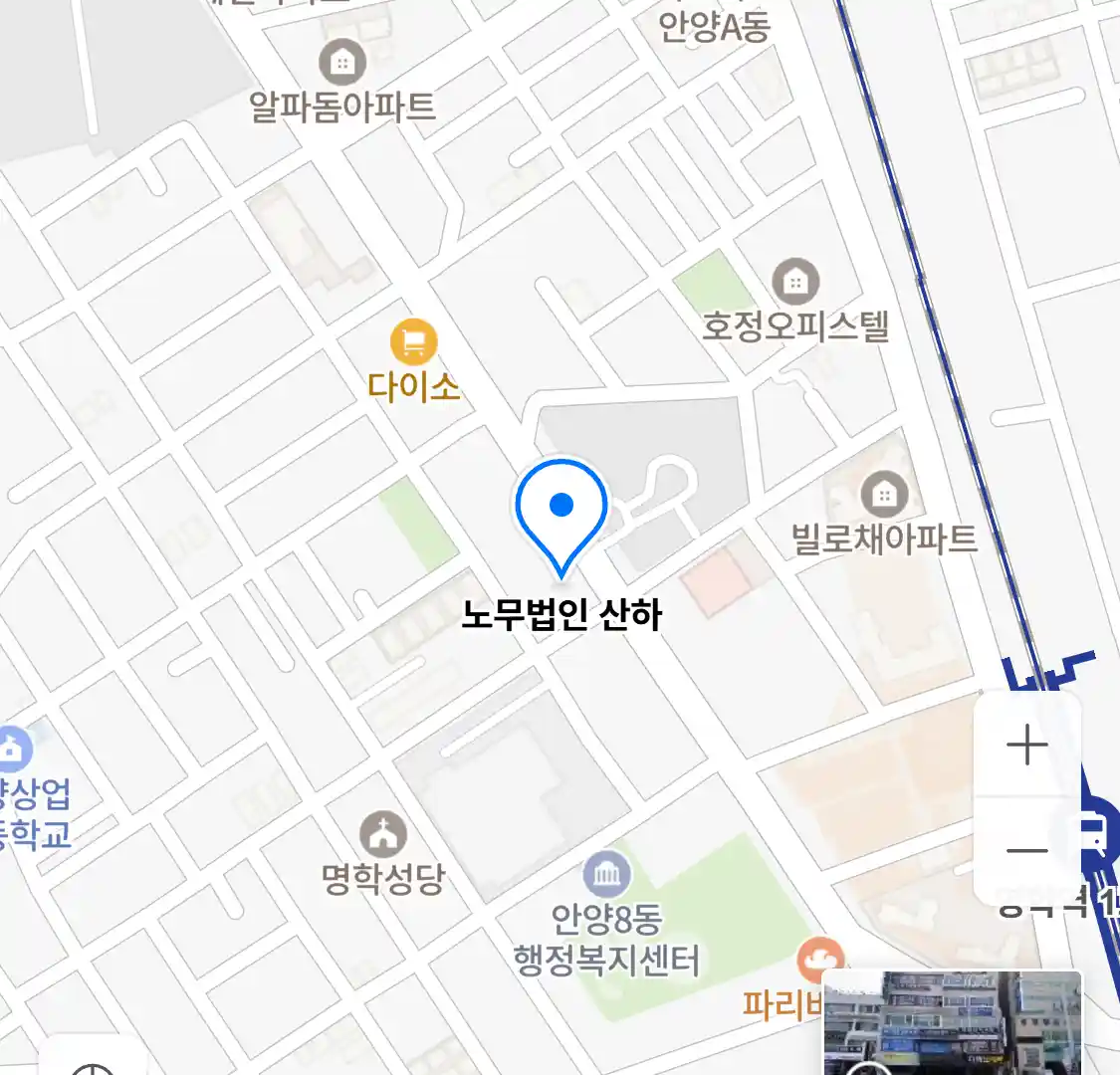 노무법인 산하 위치