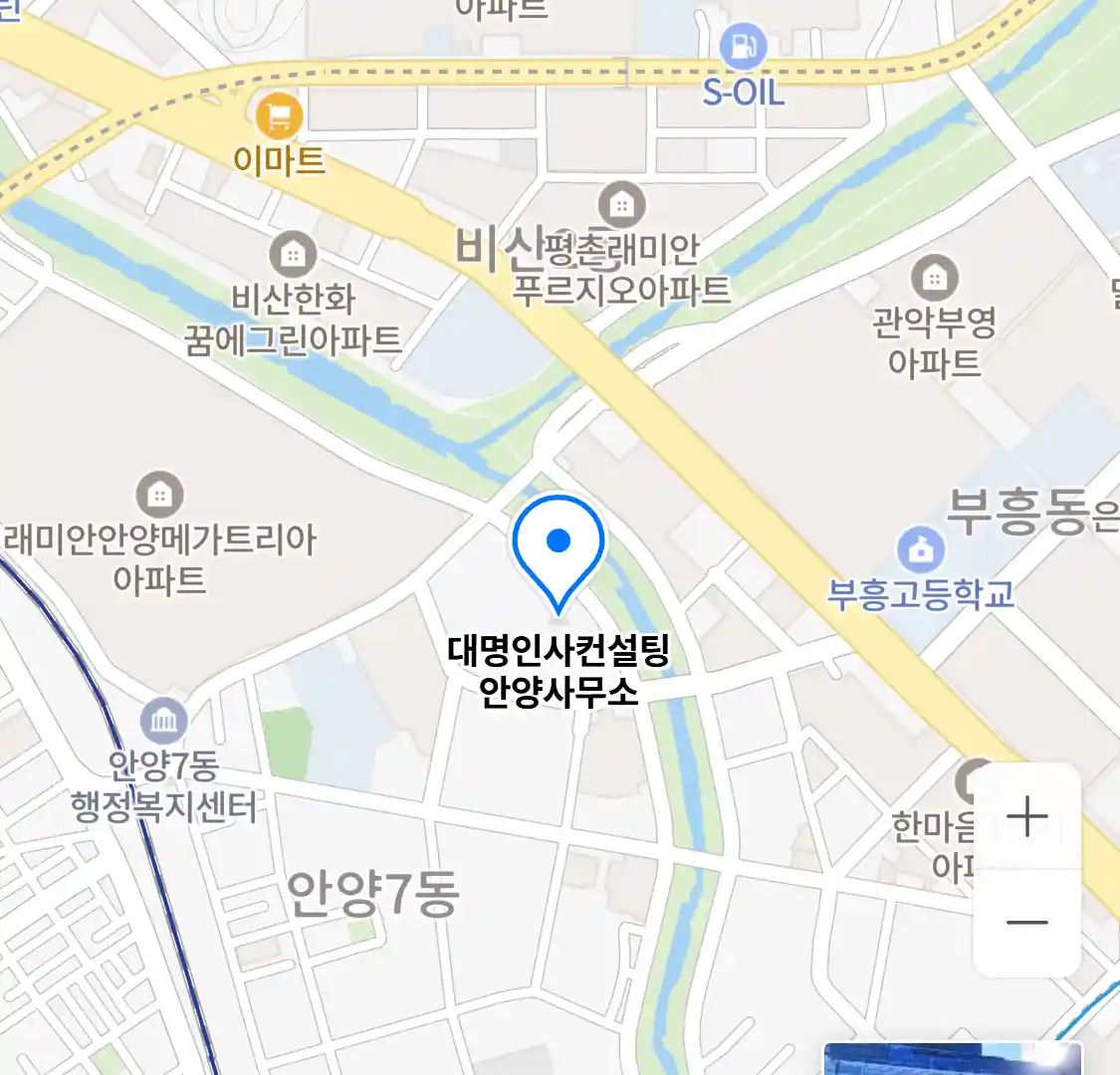 대명인사컨설팅 안양사무소 위치