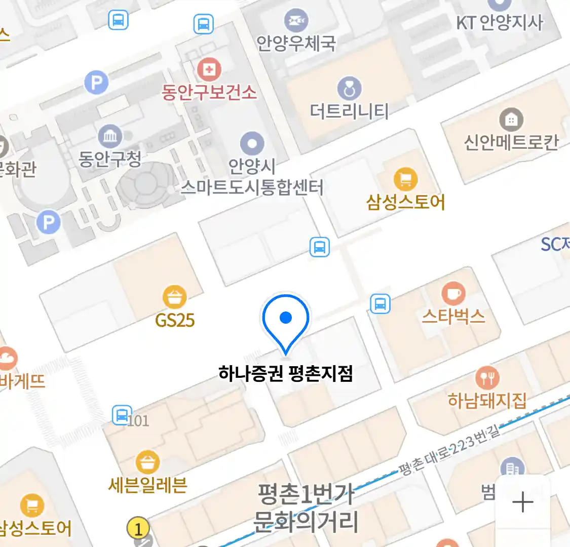 하나증권 평촌지점 위치