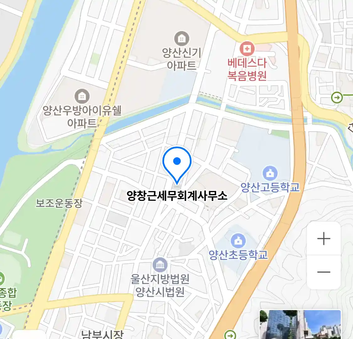 양창근세무회계사무소 위치