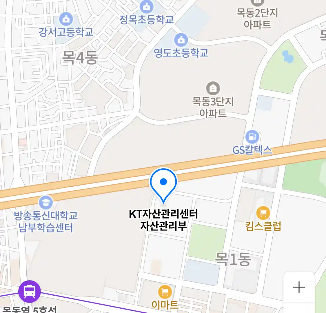 KT자산관리센터 자산관리부 위치