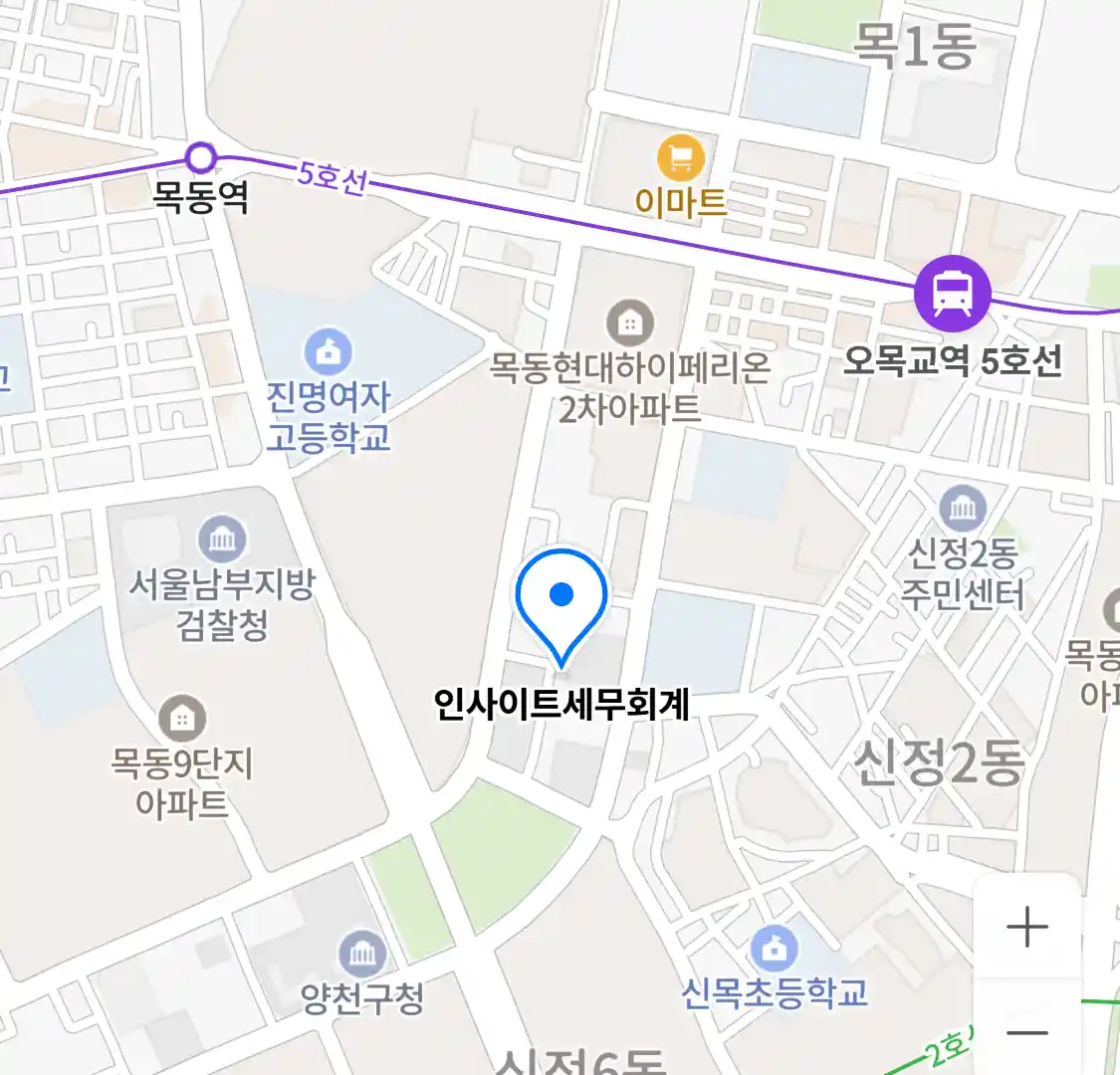 인사이트세무회계 위치
