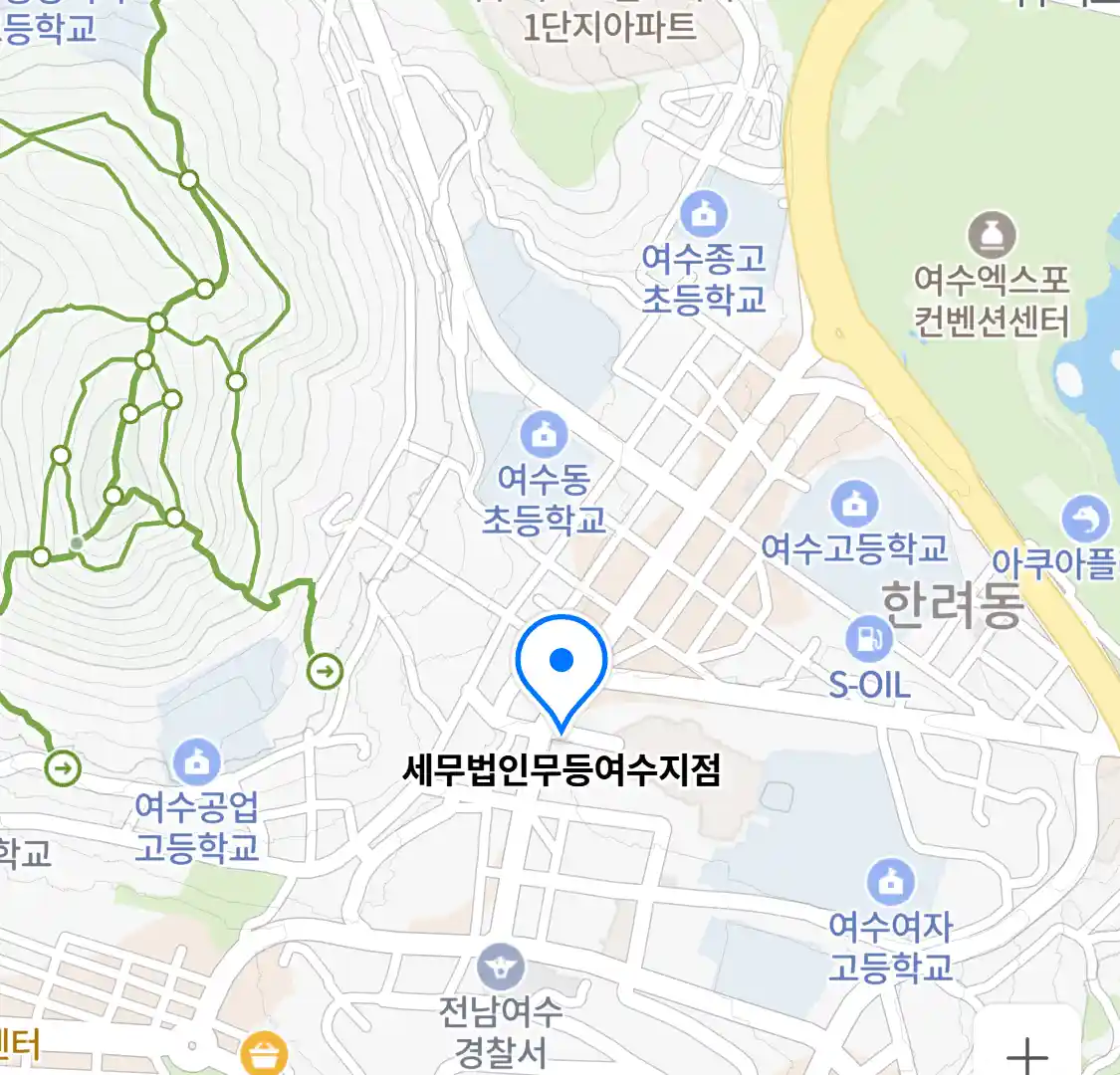 세무법인무등여수지점 위치