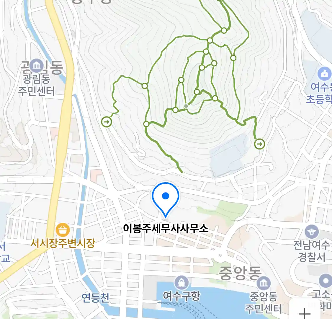이봉주세무사사무소 위치