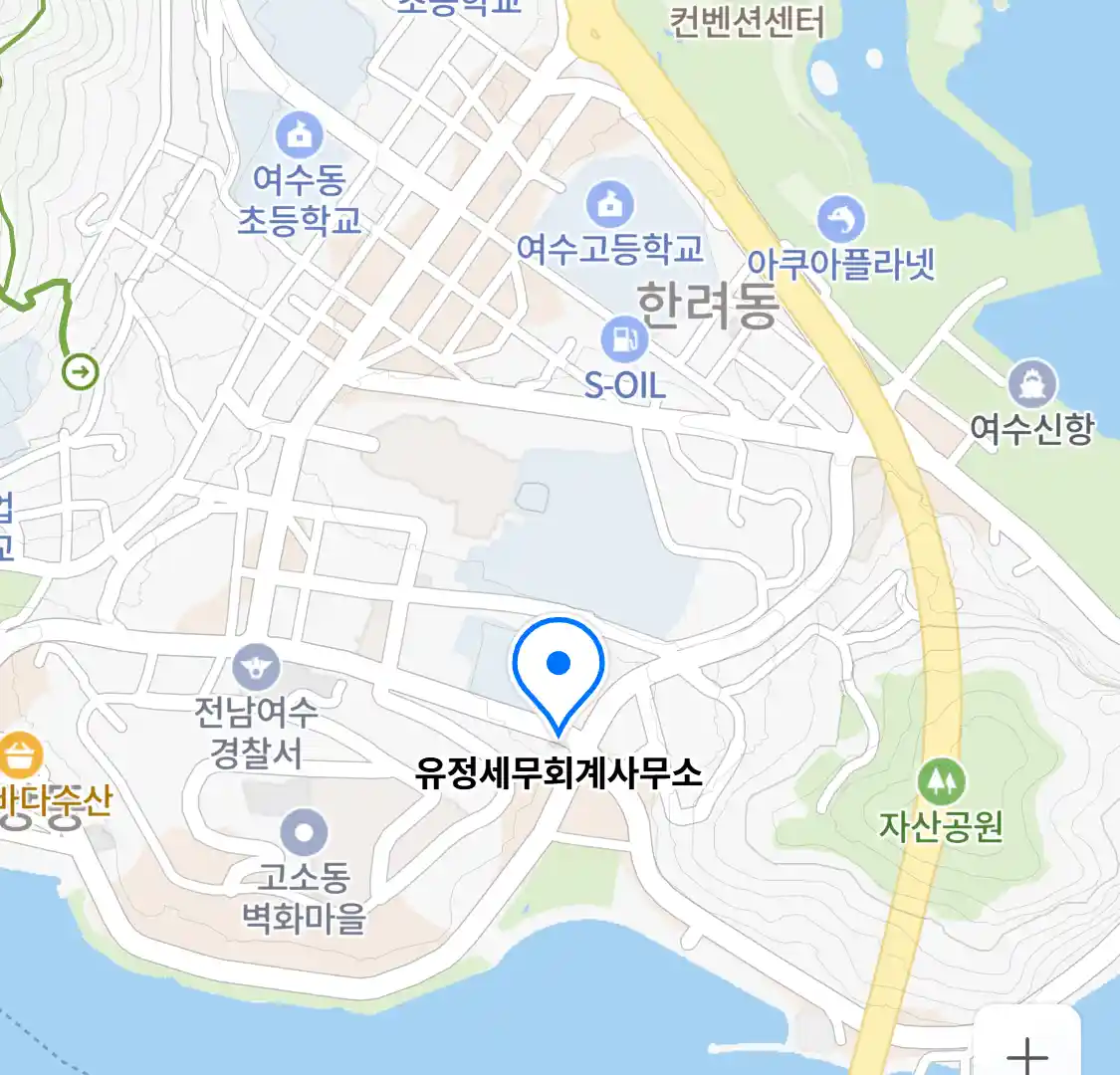 유정세무회계사무소 위치