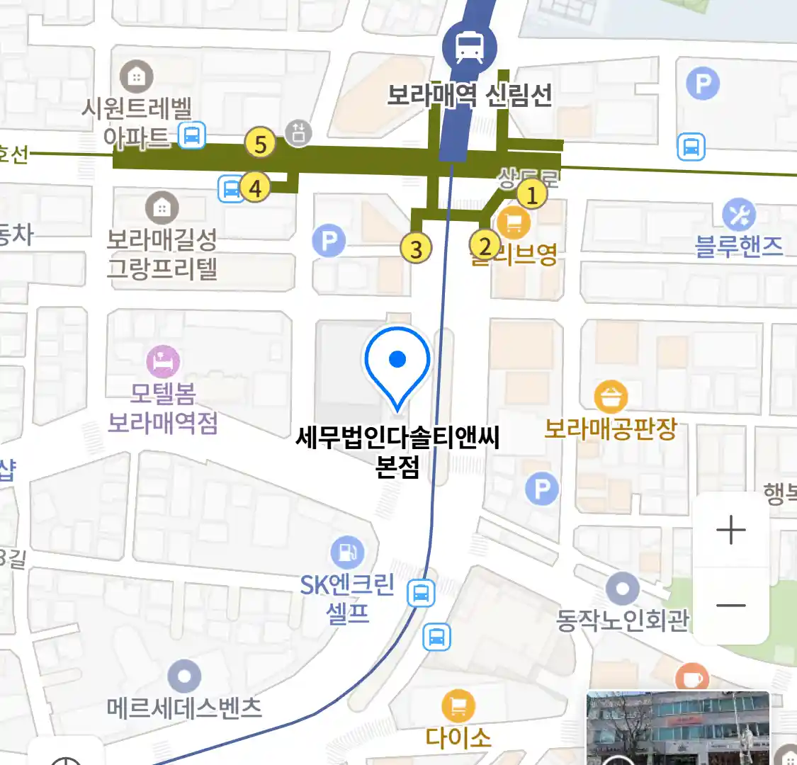 세무법인다솔티앤씨 본점 위치