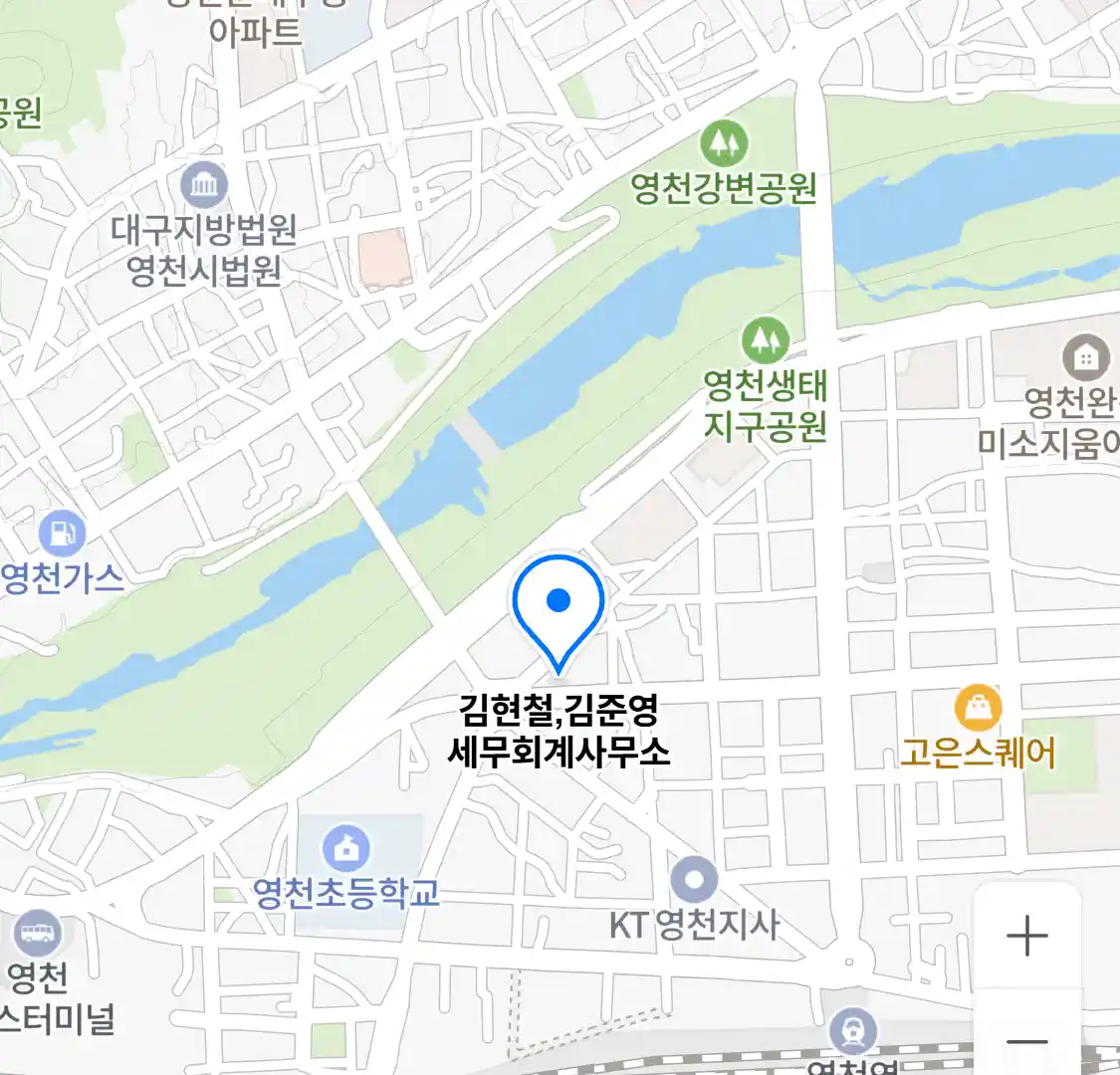 김현철,김준영 세무회계사무소 위치