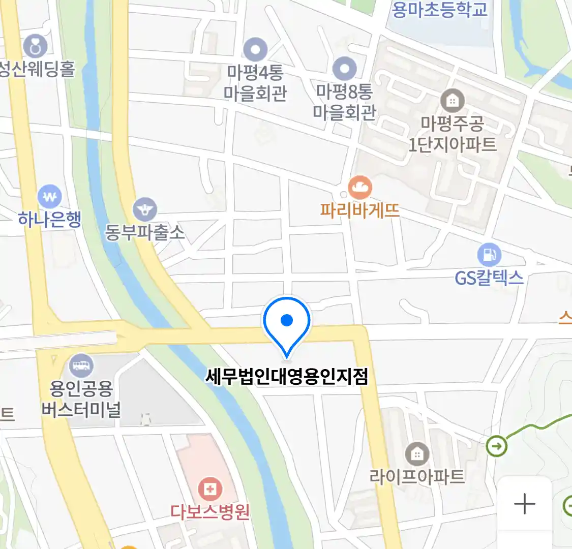 세무법인대영용인지점 위치