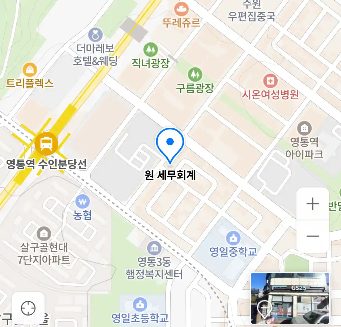 원 세무회계 위치