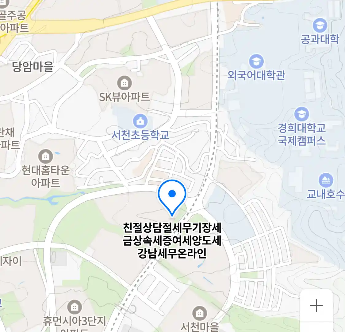 친절상담절세무기장세금상속세증여세양도세강남세무온라인 위치