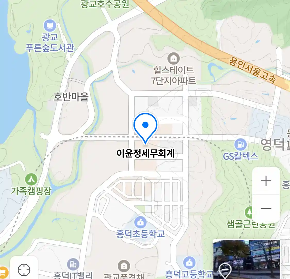 이윤정세무회계 위치