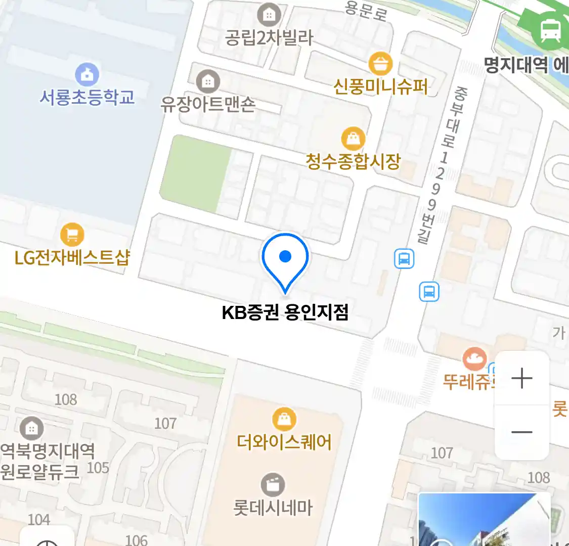 KB증권 용인지점 위치