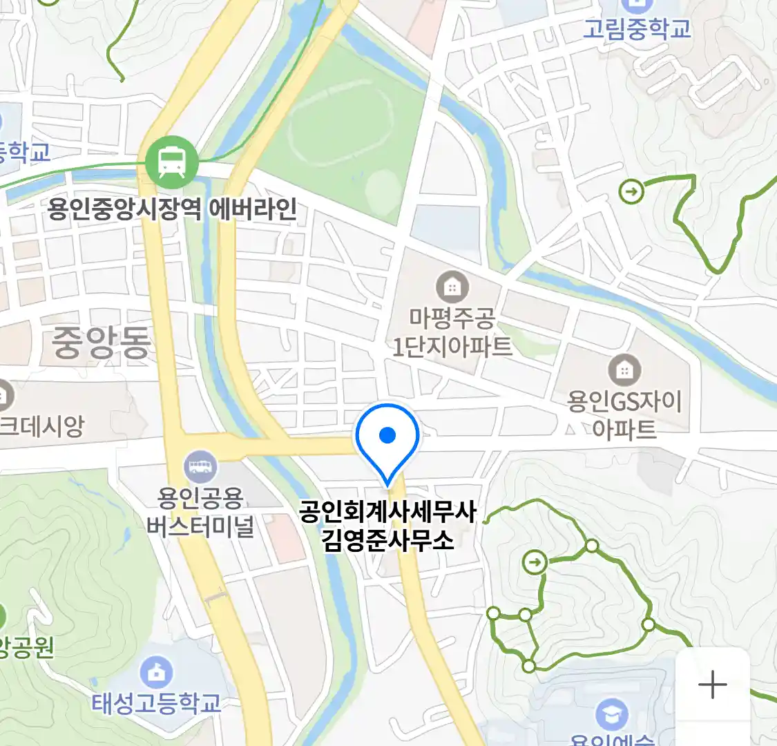 공인회계사세무사 김영준사무소 위치
