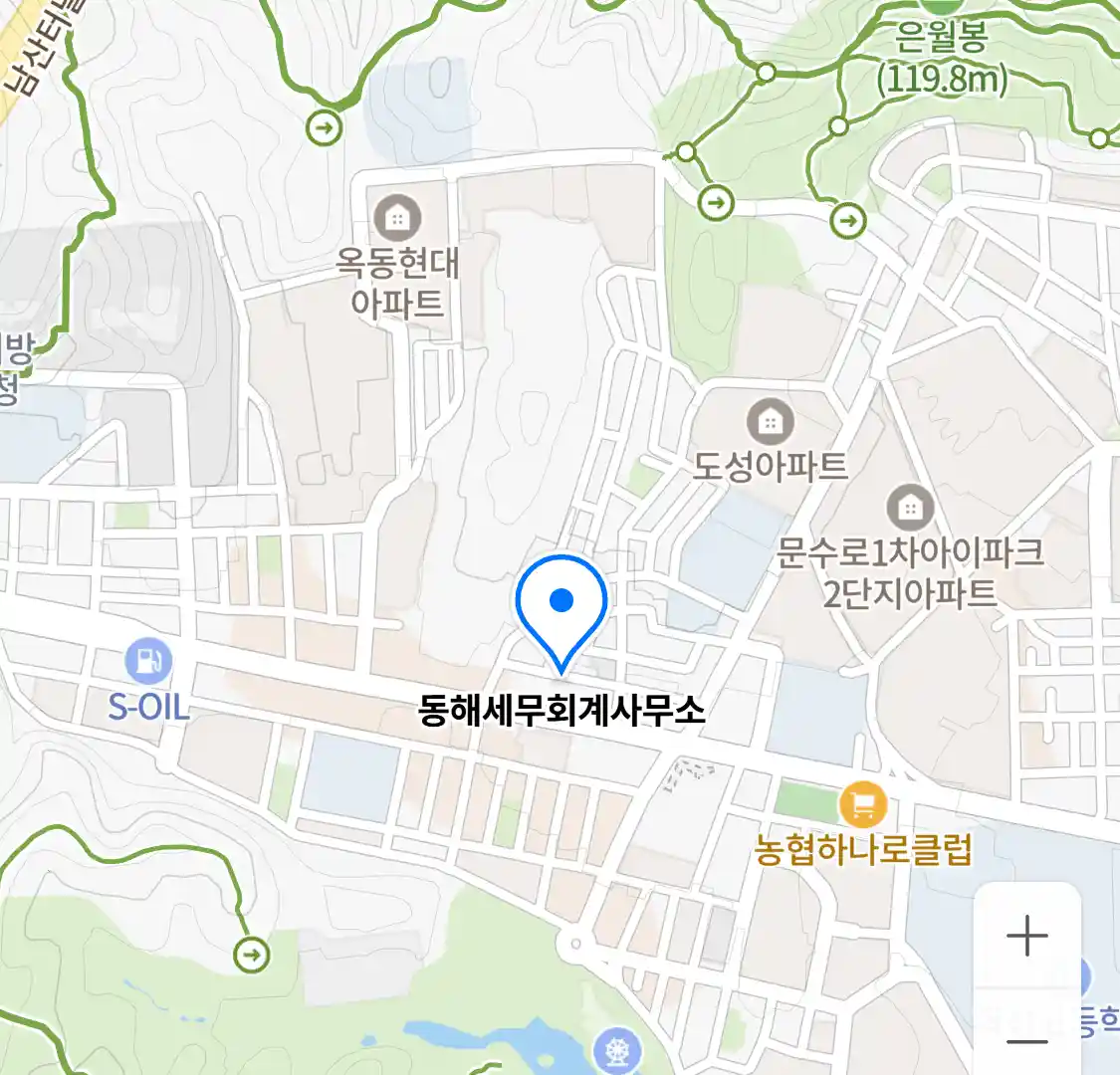 동해세무회계사무소 위치