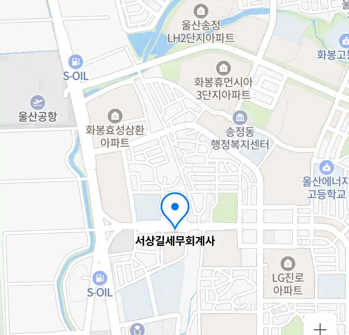 서상길세무회계사 위치