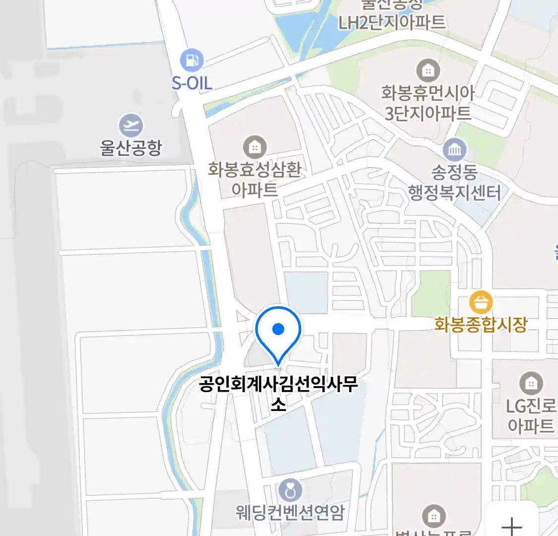 공인회계사김선익사무소 위치