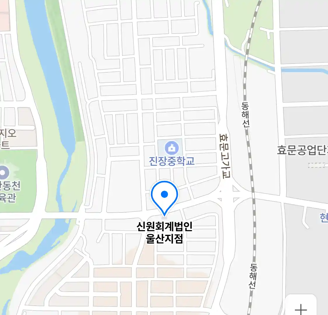 신원회계법인 울산지점 위치