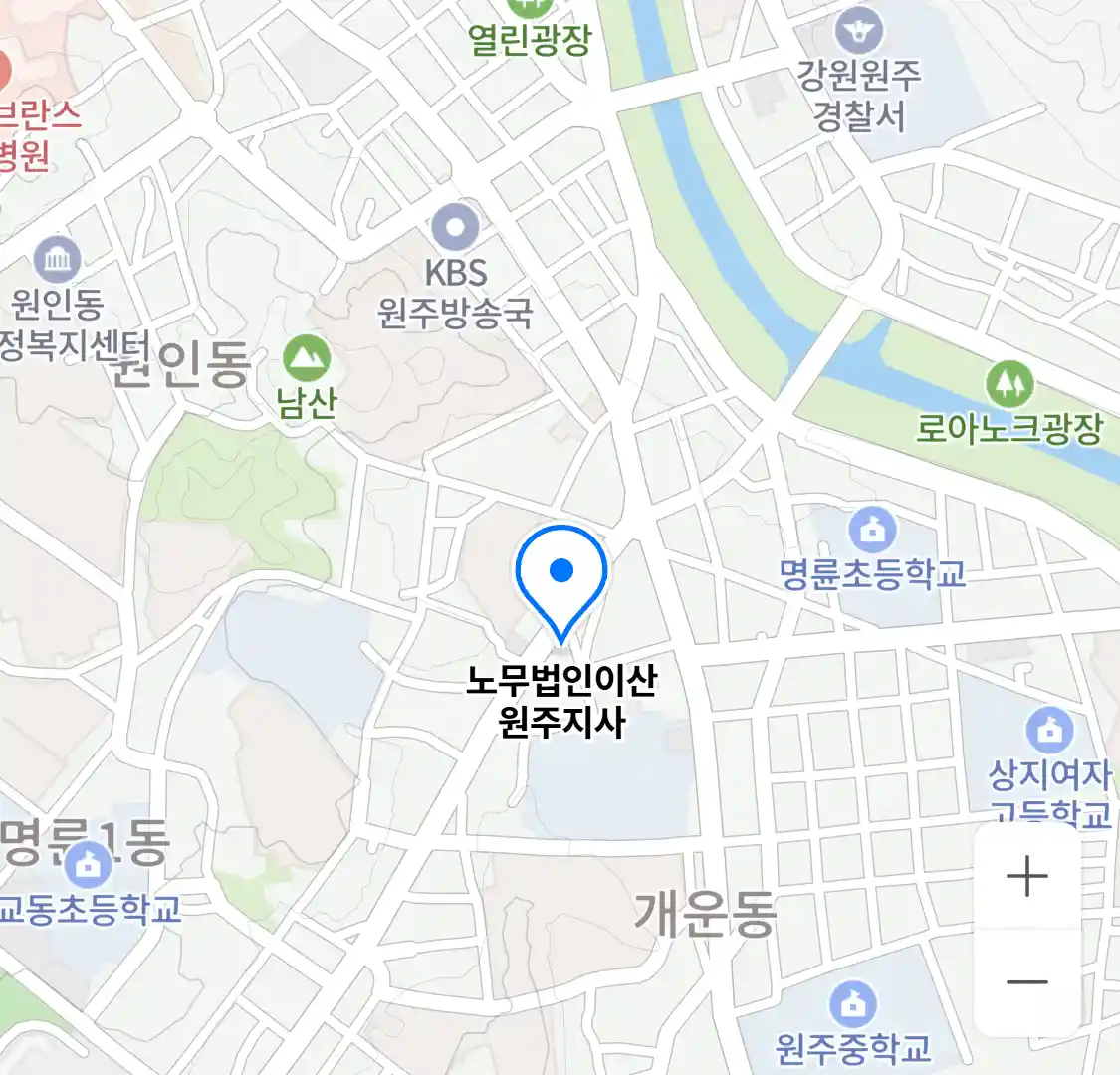 노무법인이산 원주지사 위치