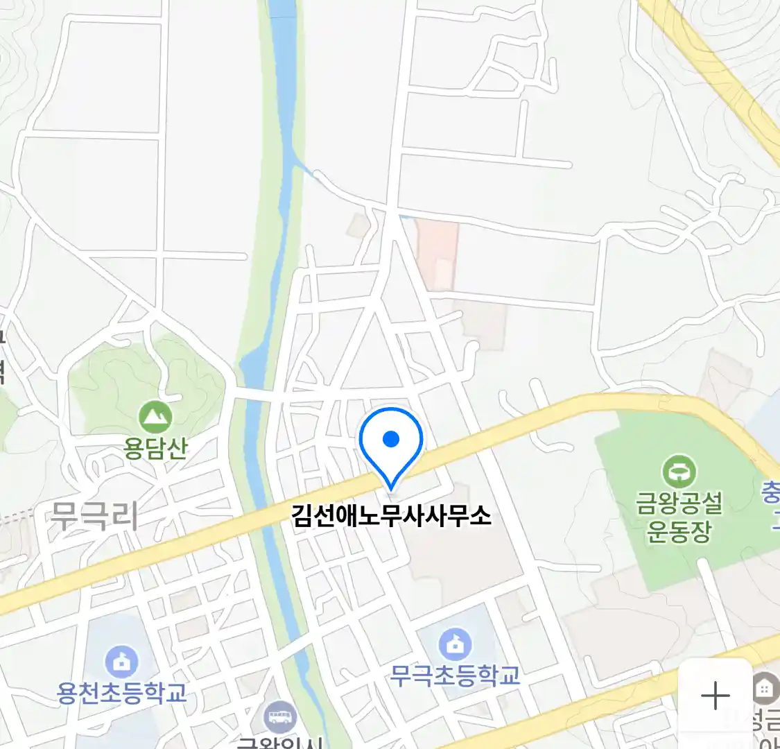 김선애노무사사무소 위치