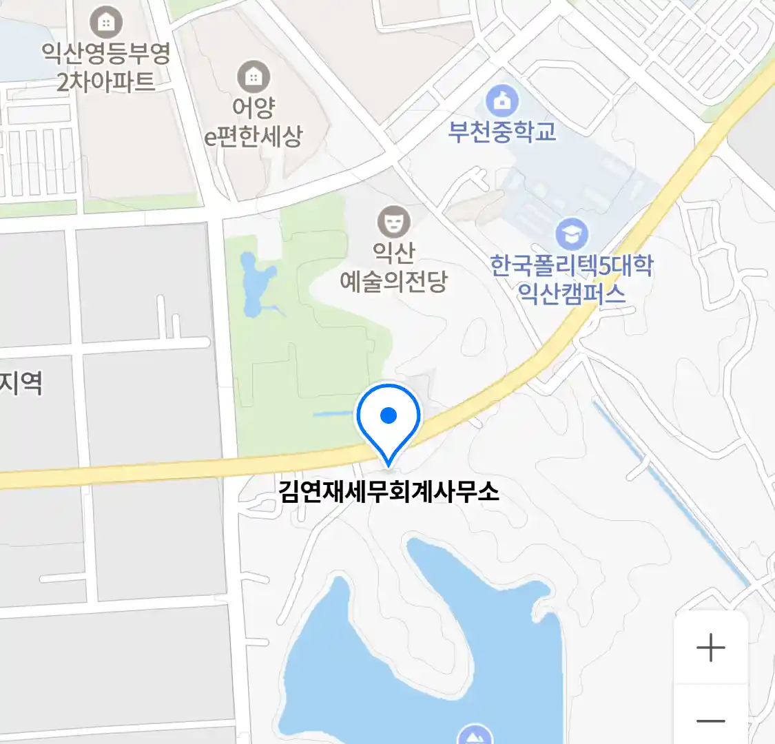 김연재세무회계사무소 위치