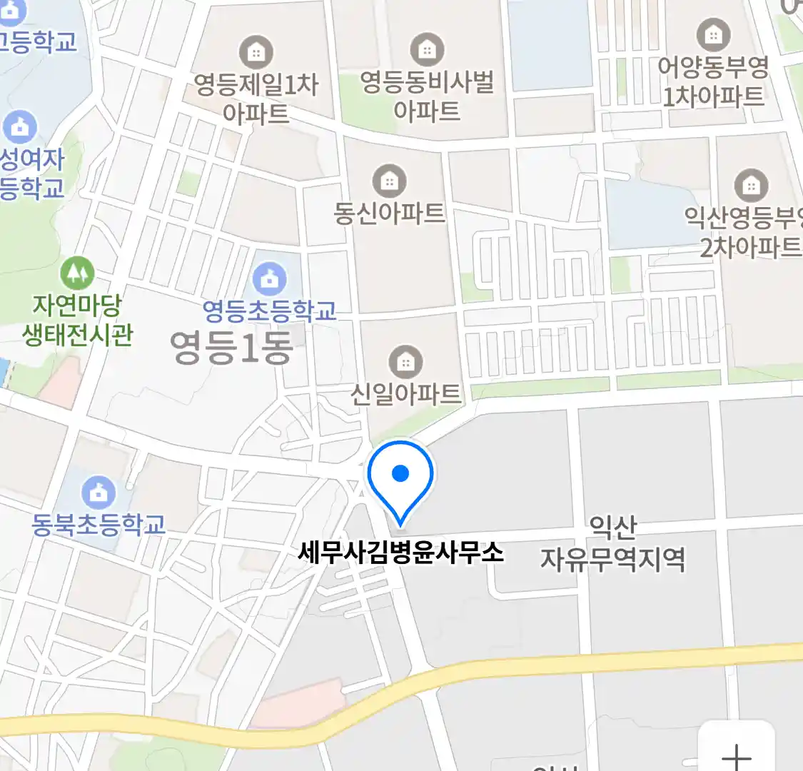 세무사김병윤사무소 위치