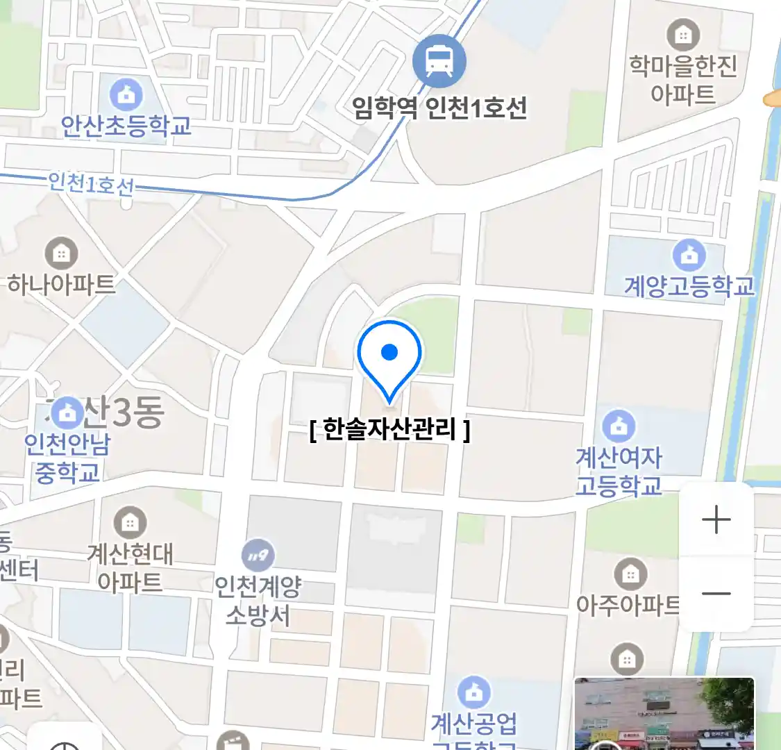 [ 한솔자산관리 ] 위치