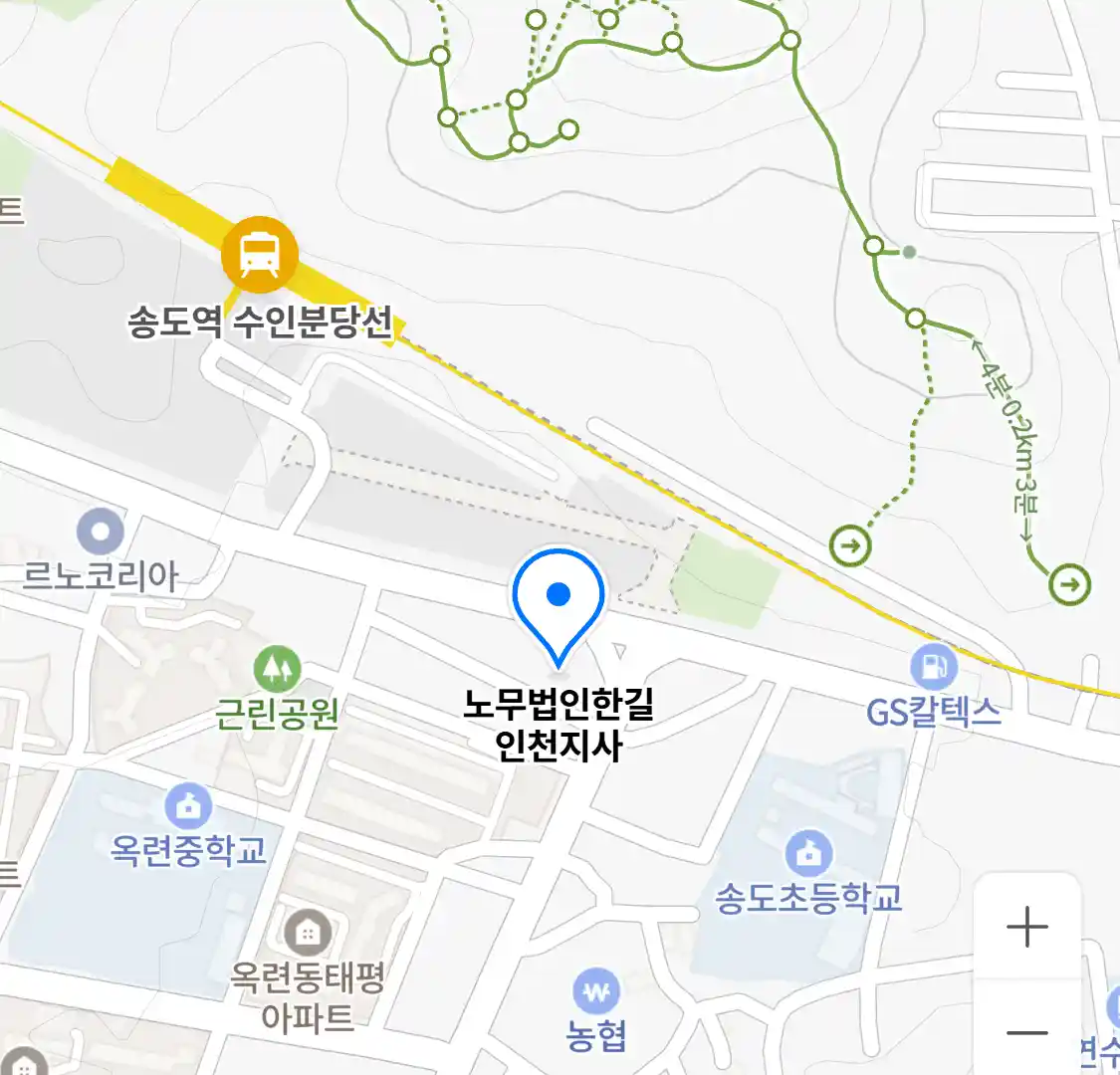 노무법인한길 인천지사 위치