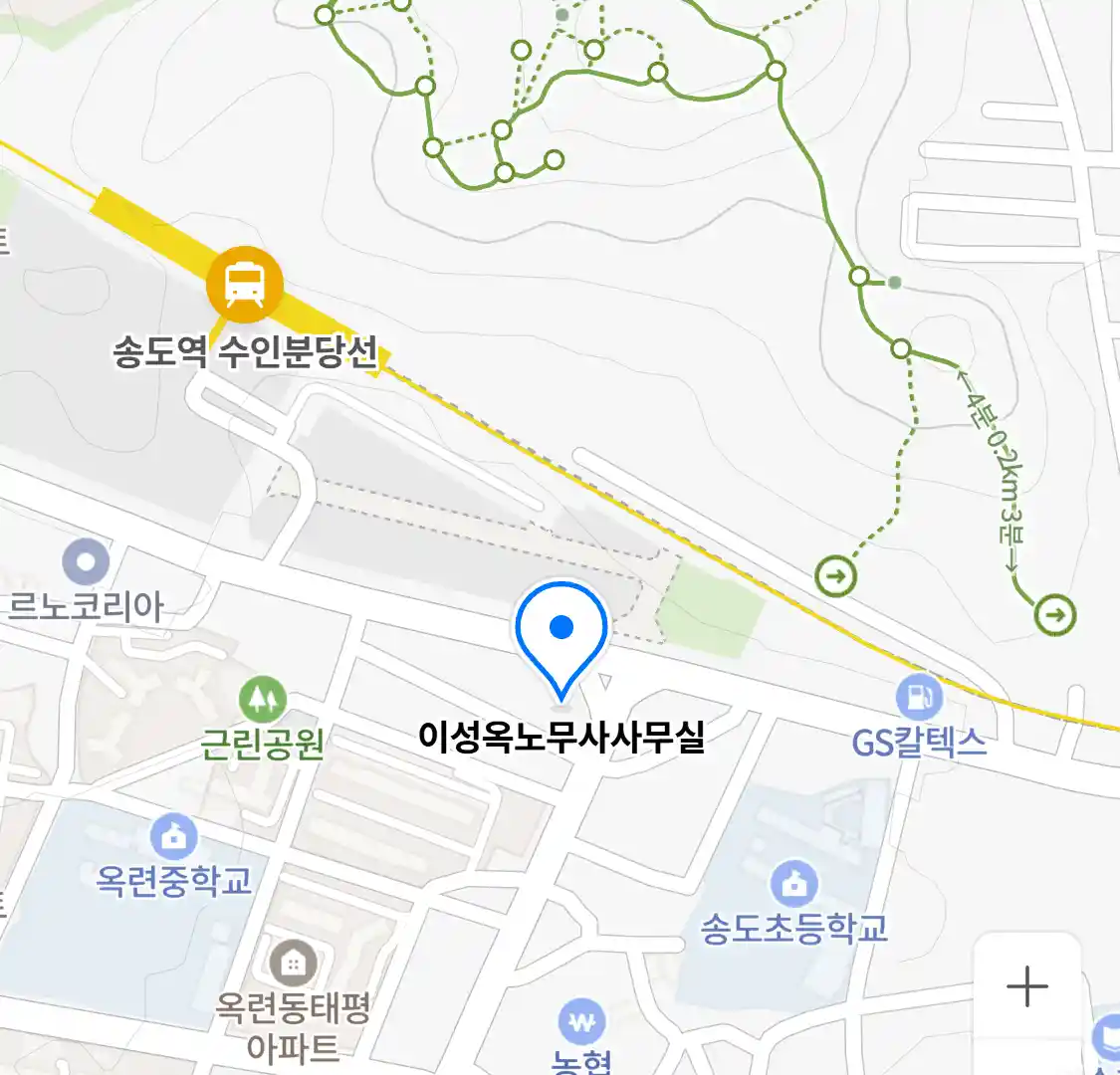 이성옥노무사사무실 위치