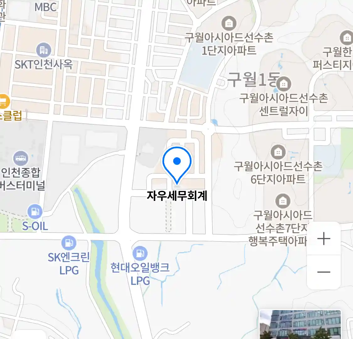 자우세무회계 위치