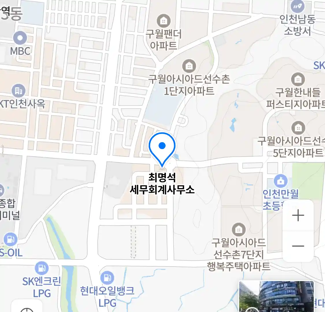 최명석 세무회계사무소 위치