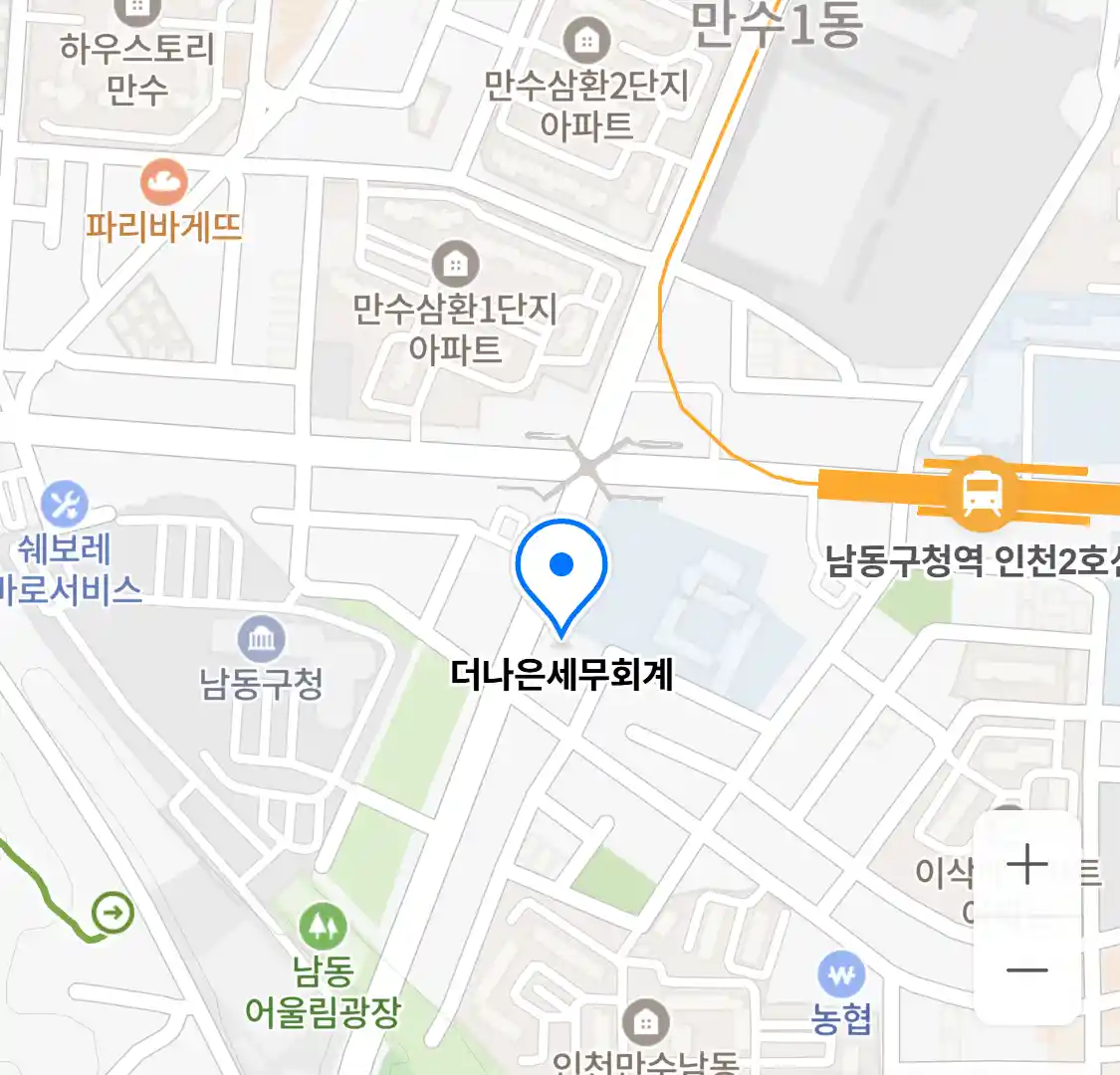 더나은세무회계 위치
