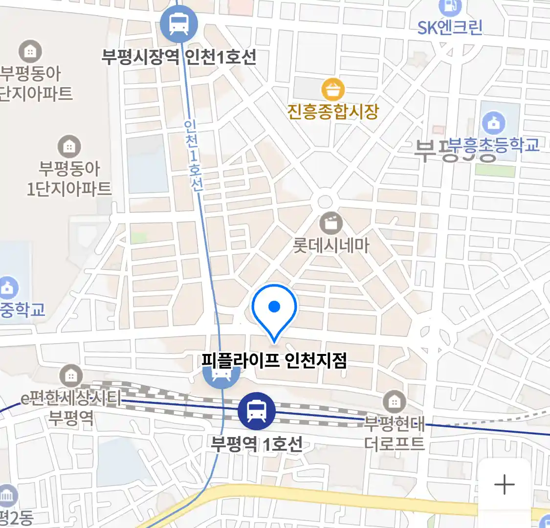 피플라이프 인천지점 위치