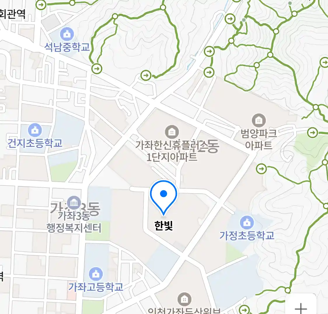 한빛 위치